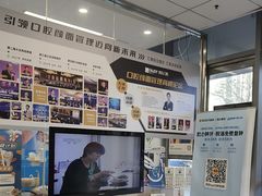 -欢乐口腔(望京分院)