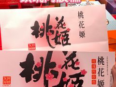-世纪联华(杭州新塘路店)