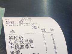 -在莲野·湖北民间菜·头牌松滋鸡(光谷步行街店)