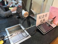 -中国工商银行(上海市延安西路支行)