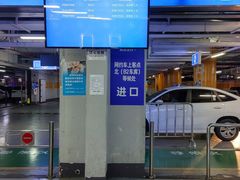 -上海火车站北广场-地下车库