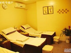 -知足堂养生会所(碑亭巷店)