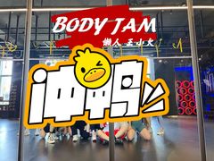 -懒人Club健身(卓越时代广场店)