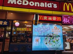 门面-麦当劳(衡阳解放路店)