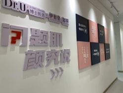 -Dr.U博士医疗美容医院