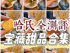-上海哈尔滨食品厂(淮海中路店)