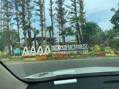 -上海长兴岛郊野公园