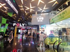-保利国际影城(中环店)