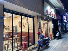 门面-曼谷食堂·泰国家庭料理(丹桂路店)