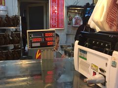 -王浩儿纪六孃甜皮鸭(乐山总店)