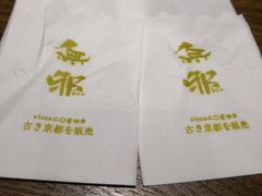 -無邪日式甜品(世博源店)