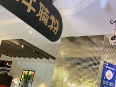 -吉旺港式餐厅(南方商城店)
