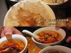 -探鱼·鲜青椒爽麻烤鱼(虎门天虹店)