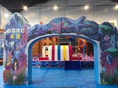 -嘿哟动霸CHUA·新潮玩运动娱乐中心·蹦床滑冰团建乐园