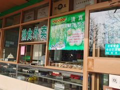 -锦馨豆汁(天坛路店)