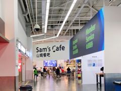 -山姆美式餐吧(鼓楼店)