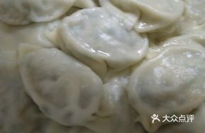 Sea Three Fresh Vegetarian Dumplings