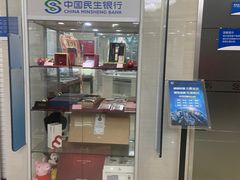 -中国民生银行(虹桥支行)