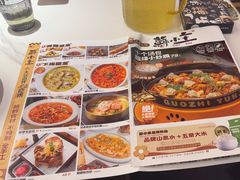 -蘇小主·创意中国菜(金茂览秀城店)