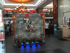 -福合埕牛肉火锅(长平国新店)