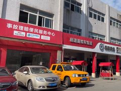 -名骏车业(新区玉山店)