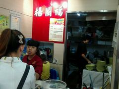 android_upload_pic-杨国福麻辣烫(万达后街店)