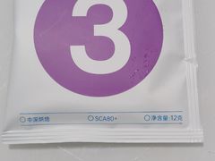 -首开·龙湖成都西宸天街