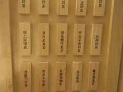 -厝内小眷村(淮安开元路店)
