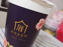 -厝内小眷村(长宁定西路店)