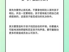 -月星环球港赢在起点早教中心·亲子托班早教体验课儿童兴趣班逻辑思维专注力幼小衔接(普陀中心)