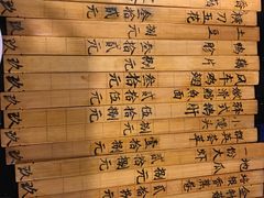 菜单-獨門烤肉(开发区店)