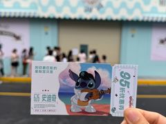-丰盛里