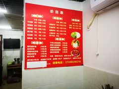 菜单-五妹特色小面(马家花园路店)