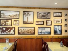 -老雒阳面馆·水席(高新区店)