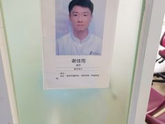 -苏州口腔医院(观前街院区)