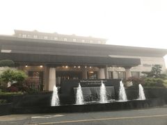 -三清山希尔顿度假酒店