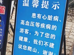 -北高峰