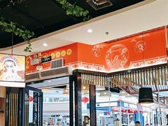 -四季喧黔味豆米火锅(万达广场店)
