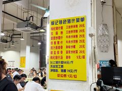 -标记美食新鲜猪杂(兴南大道店)