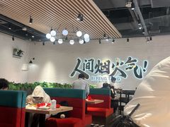 -避风塘(宝山万达店)
