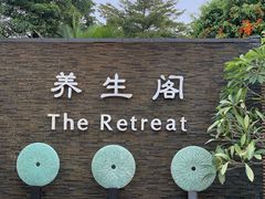 -厦门日月谷温泉渡假村