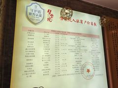 -劈柴院