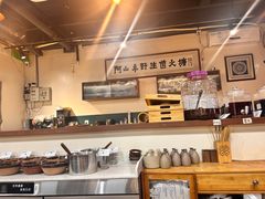 -阿山卓·野生菌火锅·纳西火塘烤肉