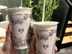 -茉沏(山塘街店)