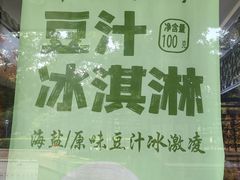 -年记·兴顺斋 牛街清真熟食小吃店