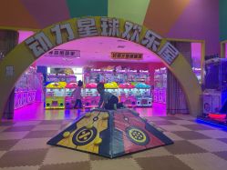 -欧酷世界动力星球(王府井奥莱UP TOWN店)