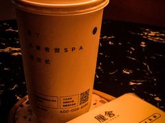 -厘舍SPA(运达店)