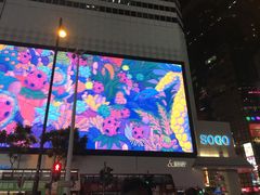 -崇光百货(铜锣湾店)