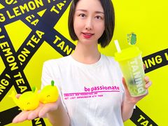青芒梅梅小苏打-挞柠·手打柠檬茶(花城汇中区旗舰店)