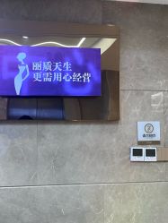-南京康美美容医院·旗舰店